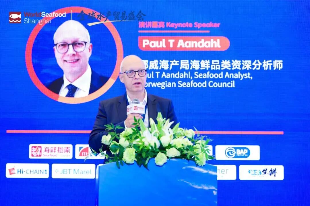 2026中国·第九届三文鱼产业发展高峰论坛(图19) 2026中国·第九届三文鱼产业发展高峰论坛(图19)