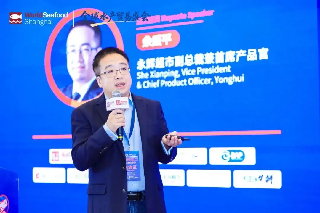 2026中国·第九届三文鱼产业发展高峰论坛(图17) 2026中国·第九届三文鱼产业发展高峰论坛(图17)