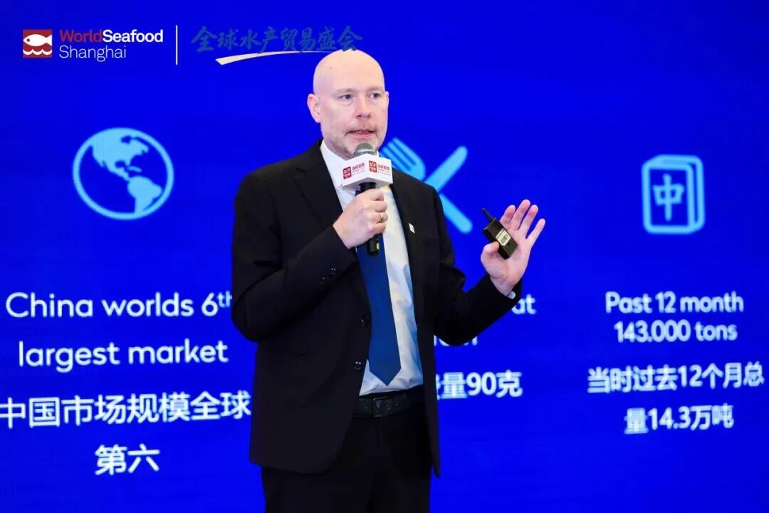 2026中国·第九届三文鱼产业发展高峰论坛(图21) 2026中国·第九届三文鱼产业发展高峰论坛(图21)