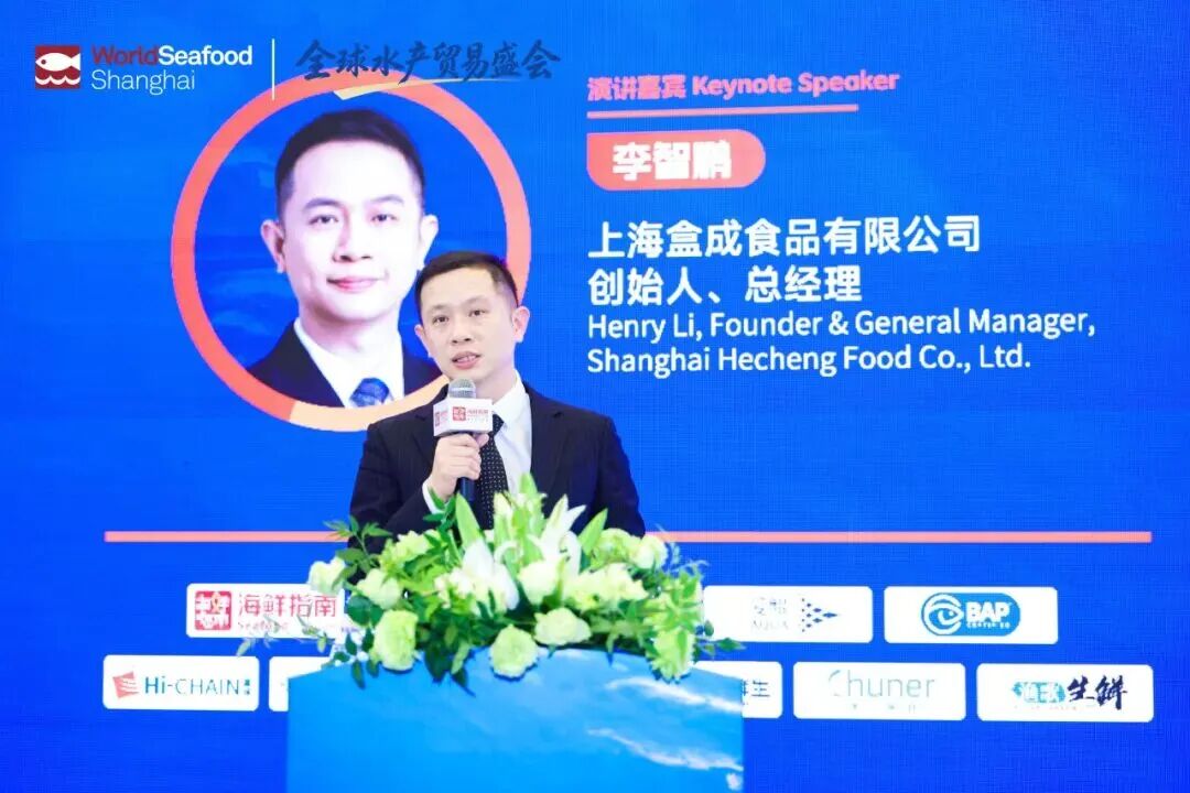 2026中国·第九届三文鱼产业发展高峰论坛(图24) 2026中国·第九届三文鱼产业发展高峰论坛(图24)