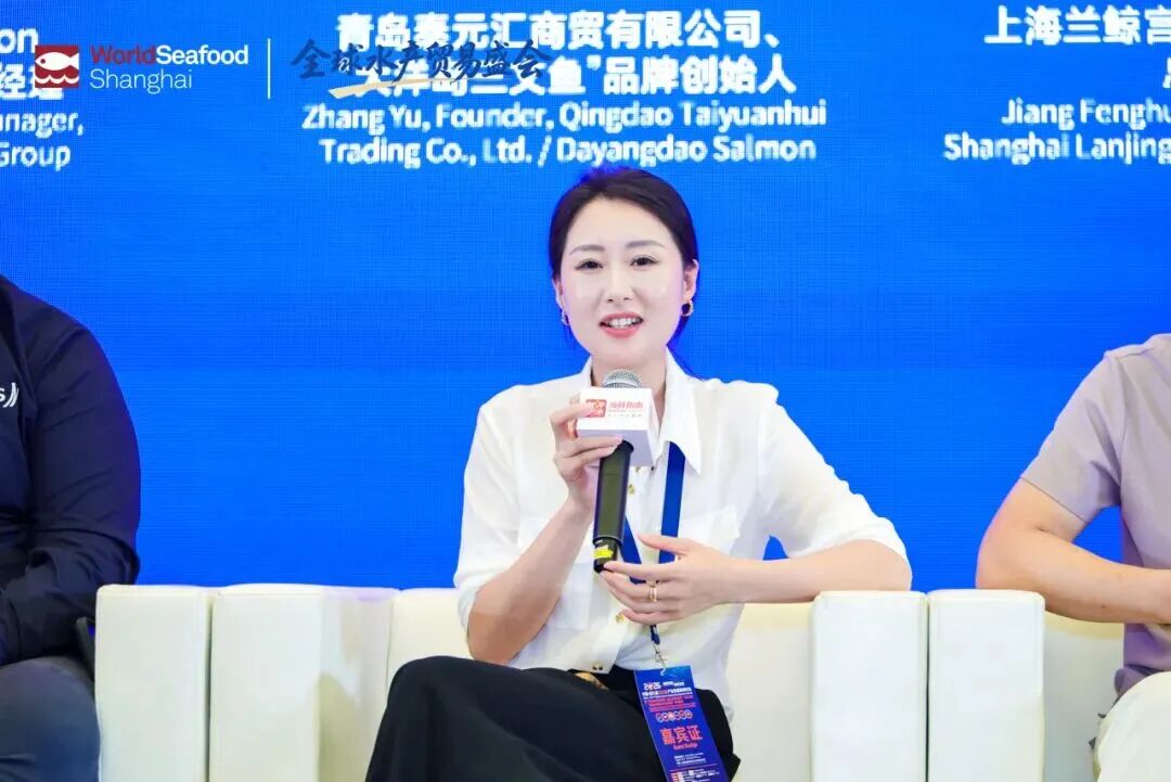 2026中国·第九届三文鱼产业发展高峰论坛(图34) 2026中国·第九届三文鱼产业发展高峰论坛(图34)