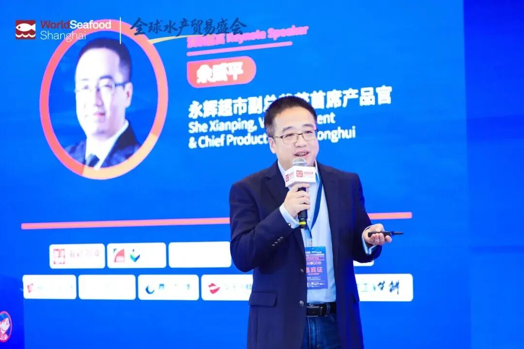2026中国·第九届三文鱼产业发展高峰论坛(图28) 2026中国·第九届三文鱼产业发展高峰论坛(图28)