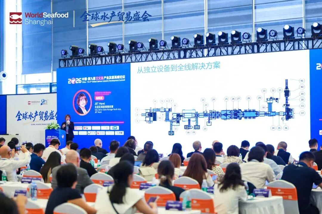 2026中国·第九届三文鱼产业发展高峰论坛(图27) 2026中国·第九届三文鱼产业发展高峰论坛(图27)