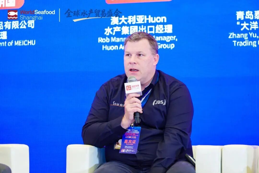 2026中国·第九届三文鱼产业发展高峰论坛(图33) 2026中国·第九届三文鱼产业发展高峰论坛(图33)