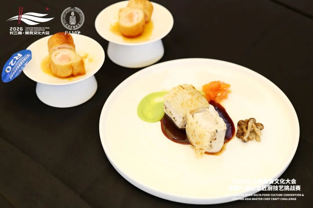 2026长三角美食文化大会暨第六届泛亚匠厨技艺挑战赛(图51) 2026长三角美食文化大会暨第六届泛亚匠厨技艺挑战赛(图51)
