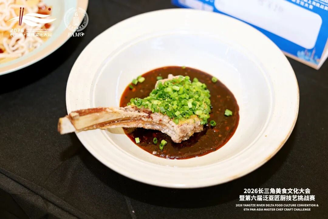 2026长三角美食文化大会暨第六届泛亚匠厨技艺挑战赛(图62) 2026长三角美食文化大会暨第六届泛亚匠厨技艺挑战赛(图62)
