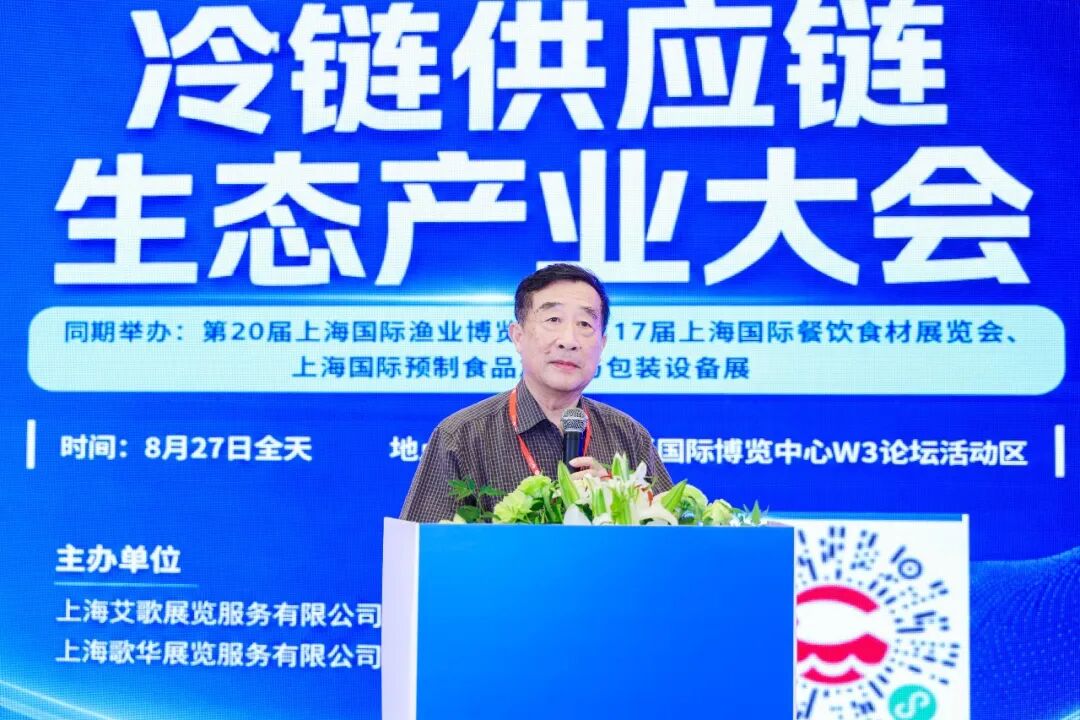 双能智链 · 温度致鲜——冷链供应链生态产业大会(图7) 双能智链 · 温度致鲜——冷链供应链生态产业大会(图7)