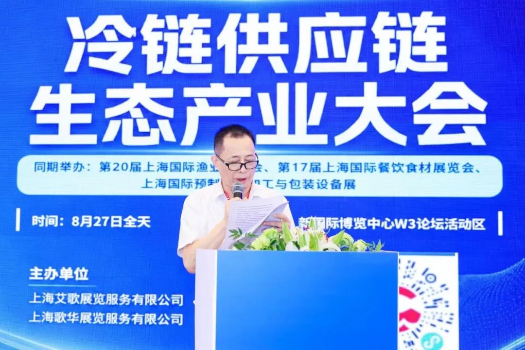 双能智链 · 温度致鲜——冷链供应链生态产业大会(图5) 双能智链 · 温度致鲜——冷链供应链生态产业大会(图5)