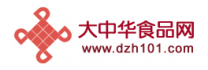 大中华食品网
