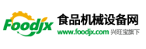 食品机械设备网