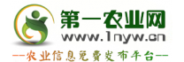 第一农业网