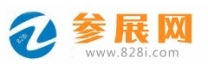 参展网