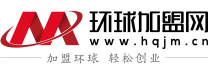环球加盟网