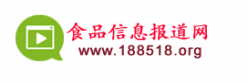 食品信息报道网