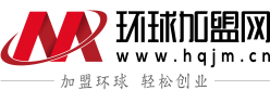 环球加盟网