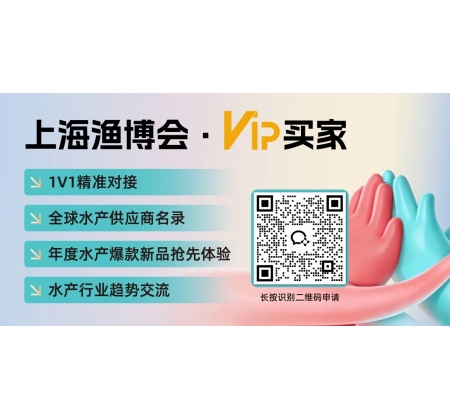 拒绝盲目找货！一张VIP，搞定餐饮商超水产全货源