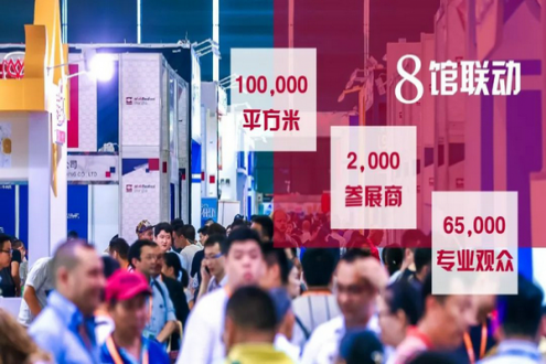 2019第十四届上海国际渔业博览会招商正式启动