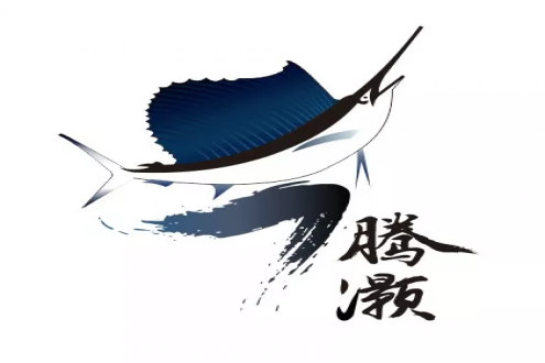 广州腾灏进出口贸易有限公司诚邀您莅临第15届上海国际渔业博览会