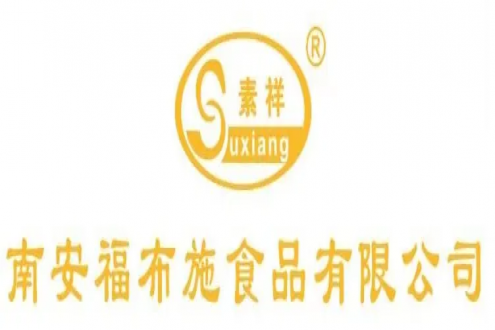 南安福布施食品有限公司——放心素食，尽在福布施