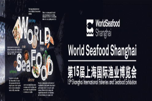 展会第二日 | 第15届上海国际渔业博览会现场人气火爆，精彩纷呈不断！