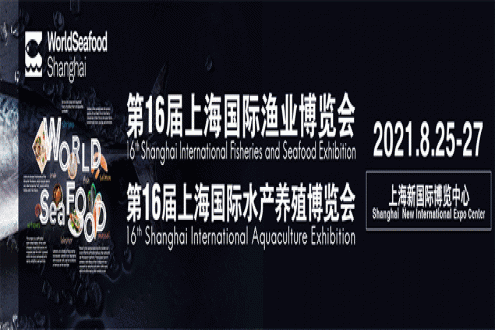 俄罗斯计划扩大对华海鲜出口品类，比目鱼、牡丹虾等十个新品种列入计划清单