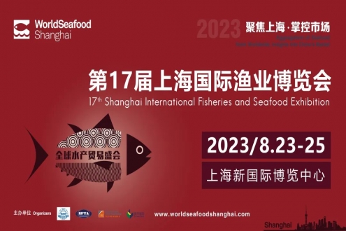 精准狙击水产品类预制菜！Worldseafood携手优质展商，掘金万亿级预制菜赛道