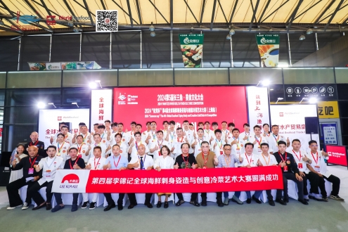 2026长三角·美食文化大会