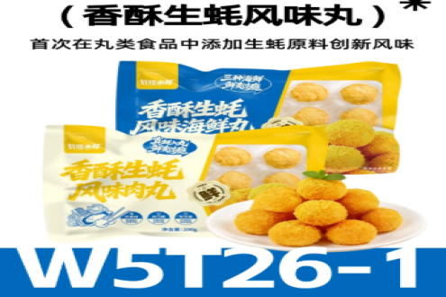 爆品周荐 · 第①期 | 选出你心中的年度爆款