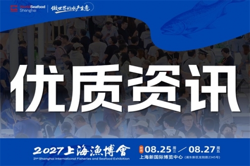 领“鲜”新食代！海天下全系海鲜重新定义消费新体验