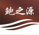 共同引领行业发展！预制类、深加工类水产品企业齐聚上海国际渔业博览会！(图3)