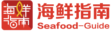 共启中国三文鱼产业年度盛会！8月28日上海，“2019中国·第二届三文鱼产业发展高峰论坛”重磅开启！（首轮通知）(图2)