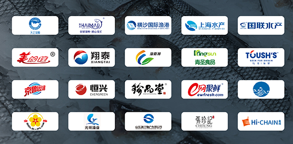 聚焦上海︱2019上海渔博会8月在沪盛大举行，全球优质水产供应商云集上海(图5)