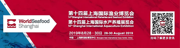 2019上海渔博会︱全新宣传平台“展商秀”上线，更有展商秀系列活动重磅来袭！(图7)