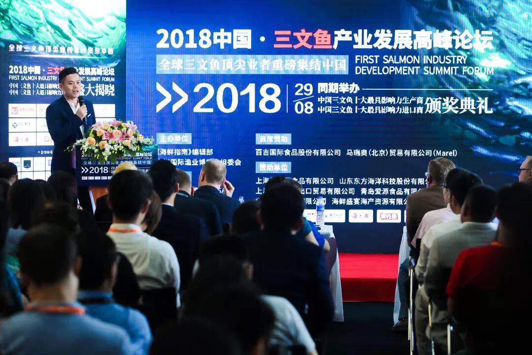 2019上海渔博会同期精彩活动提前揭晓，了解最新水产行业动态！(图5)