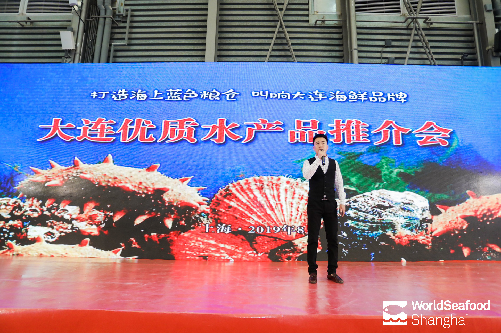流风“渔”韵 | 2019上海国际渔业博览会完美闭幕，精彩永不落幕！(图9)