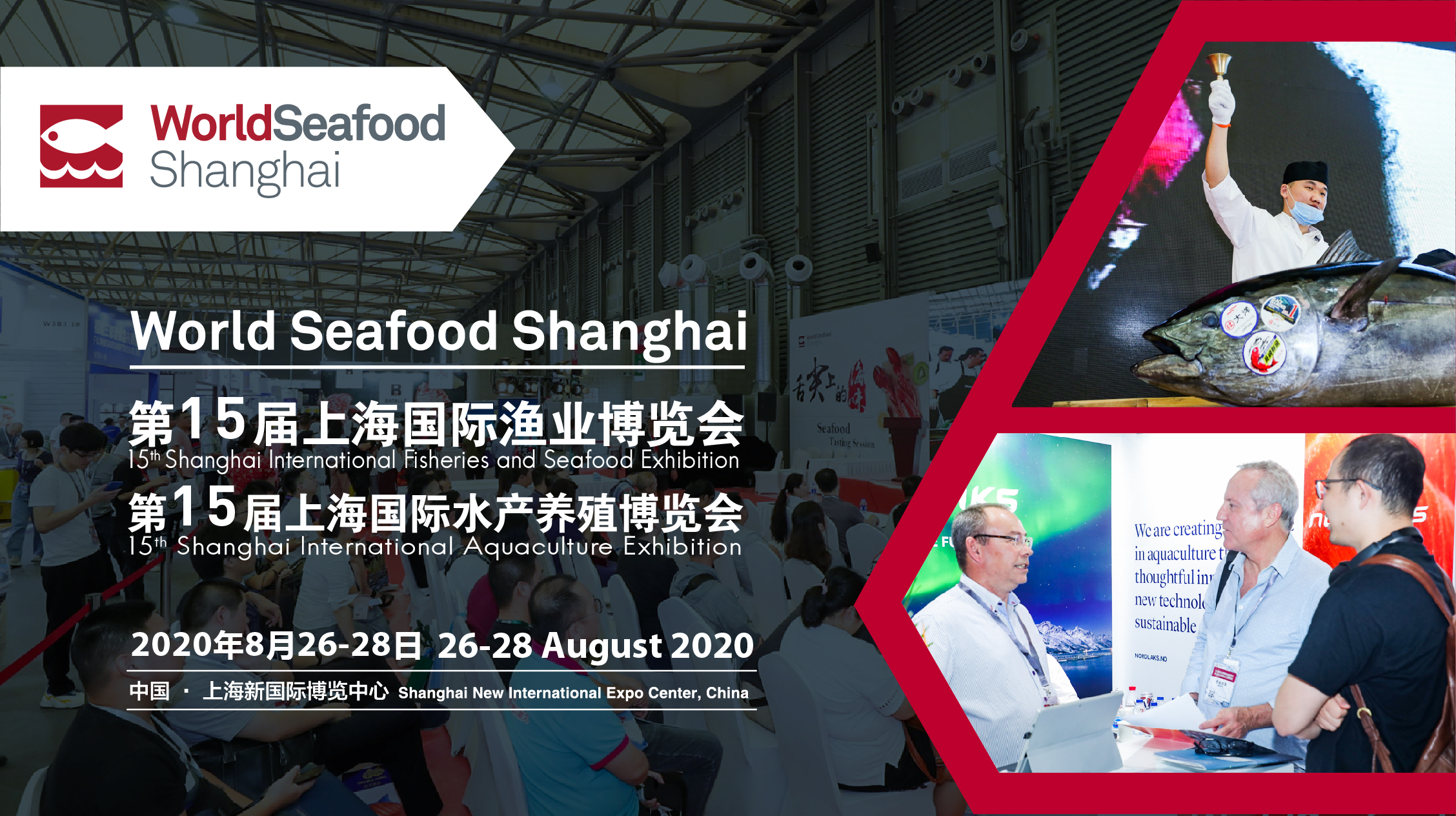 全力起航，蓄势待发 | 2020上海国际渔业博览会招商工作正式启动！(图9)