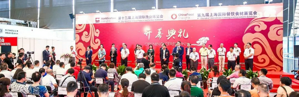 2019第十四届上海国际渔业博览会招商正式启动(图2)