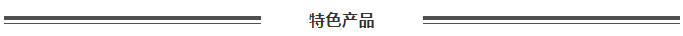 浙江名博机械有限公司——为您提供优质的包装设备解决方案(图8)