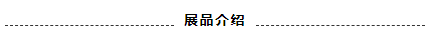 青岛欧亚德精密称量设备有限公司——正德厚生，精于至善(图4)