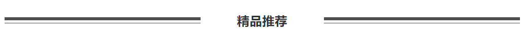 江苏舜天股份有限公司——务实高效，积极进取；业绩至上， 效率优先！(图3)