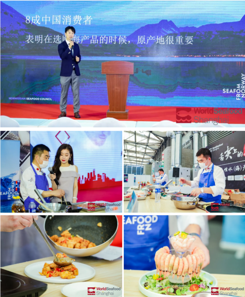World Seafood Shanghai 2020 has come to a successful conclusion(图10)