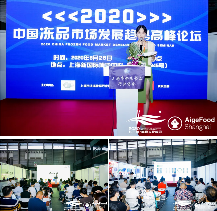 2020第15届上海国际渔业博览会圆满落幕，实力演绎年度饕餮盛会，期待明年再相聚！(图35)