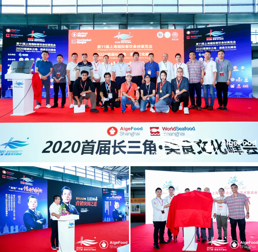 2020第15届上海国际渔业博览会圆满落幕，实力演绎年度饕餮盛会，期待明年再相聚！(图34)