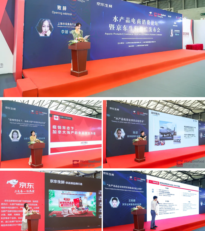 2020第15届上海国际渔业博览会圆满落幕，实力演绎年度饕餮盛会，期待明年再相聚！(图36)