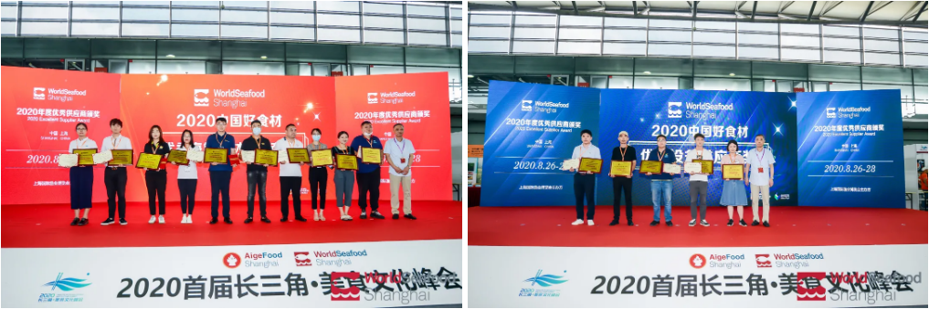2020第15届上海国际渔业博览会圆满落幕，实力演绎年度饕餮盛会，期待明年再相聚！(图41)