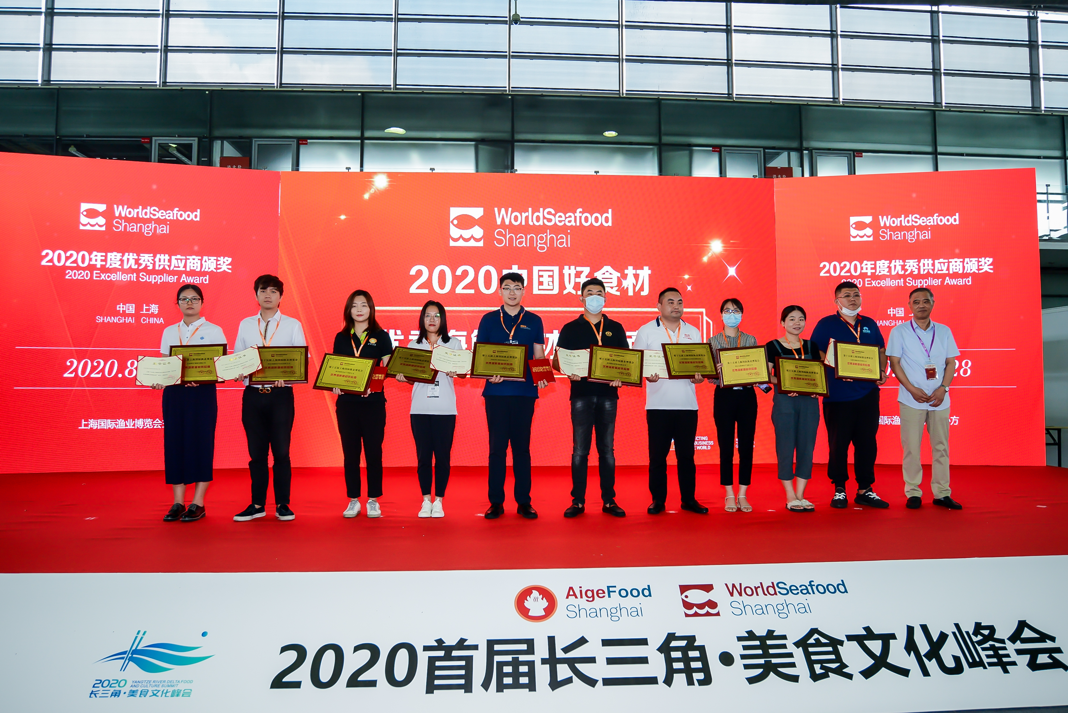 年度优秀供应商评选及颁奖(图2)