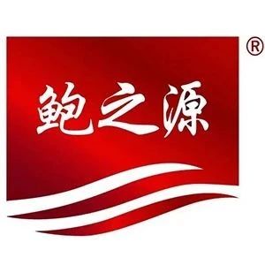 【高端滋补】鲍之源集团有限公司——中国鲍鱼养殖业领军企业(图2)