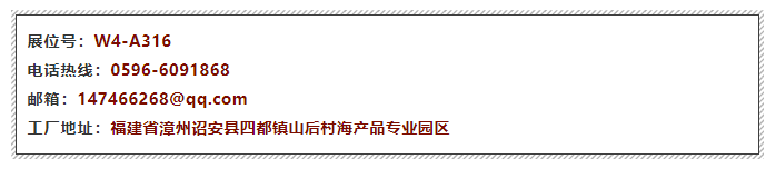 【高端滋补】鲍之源集团有限公司——中国鲍鱼养殖业领军企业(图9)