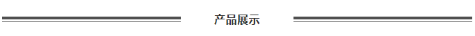 【高端滋补】烟台参福元海洋科技有限公司——专注海参30年 品牌海参OEM定制服务商(图3)