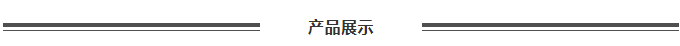 【高端滋补】大连中科海产品发展有限公司邀您参加第16届上海国际渔业博览会！(图3)